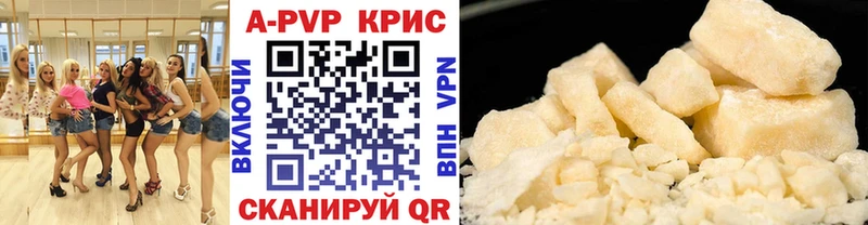 Виды наркотиков купить Сычёвка Кокаин APVP ГАШ гидра как войти Меф Канабис