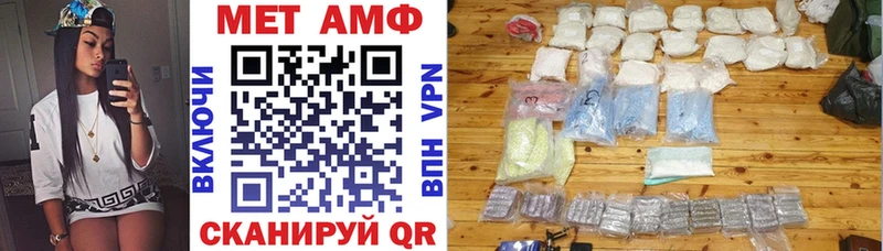 хочу наркоту  Сычёвка  shop клад  Амфетамин Розовый  МЕГА рабочий сайт 