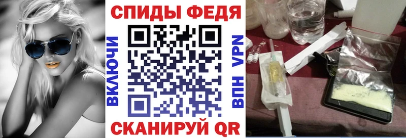 Amphetamine Premium Сычёвка