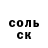Amphetamine Розовый Olinka C