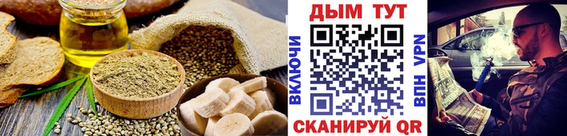 Еда ТГК конопля  кракен ССЫЛКА  Сычёвка 