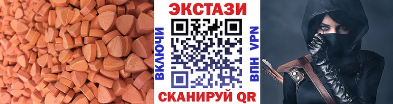 Ecstasy таблы Сычёвка