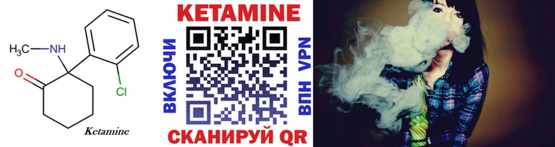закладка  Сычёвка  Кетамин ketamine 