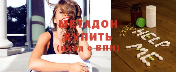 стаф Абинск