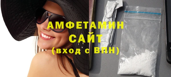 стафф Абаза