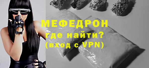 стафф Абаза