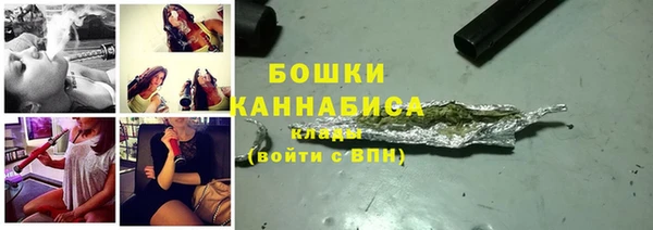 стафф Абаза