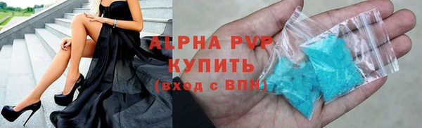 стафф Абаза