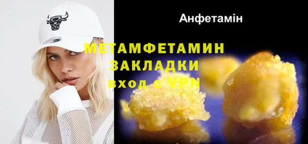 стаф Абинск