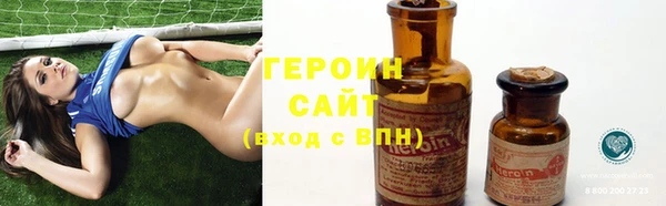 стафф Абаза
