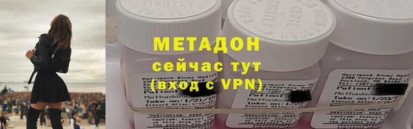 стаф Абинск