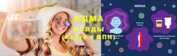 стафф Абаза
