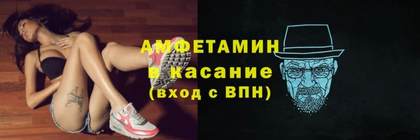 стафф Абаза