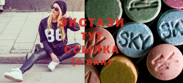 стаф Абинск