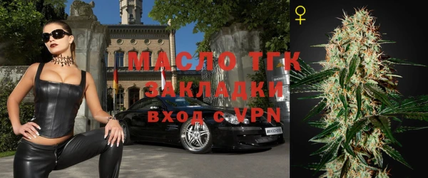 каннабис Красноперекопск