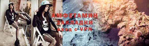 стафф Абаза