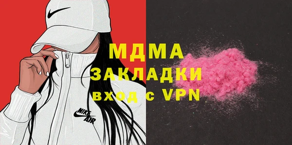 стафф Абаза
