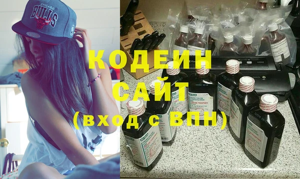 стаф Абинск
