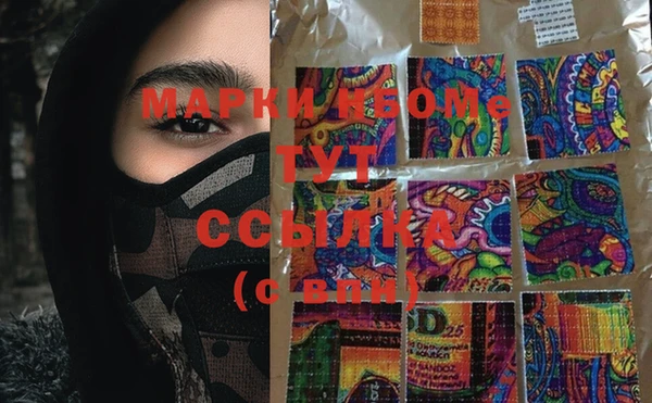 стафф Абаза