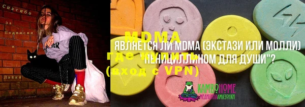 стафф Абаза