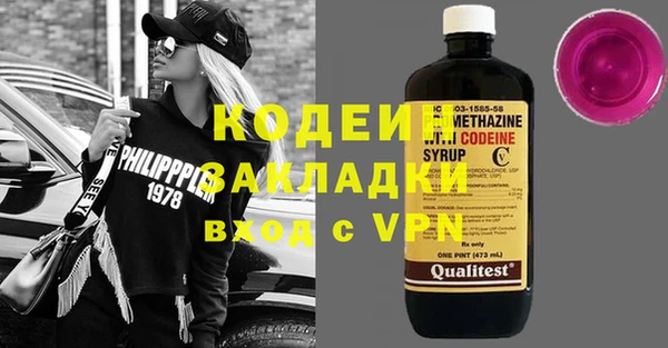 стаф Абинск