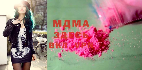 стафф Абаза