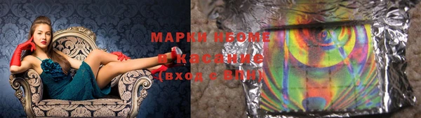 стаф Абинск