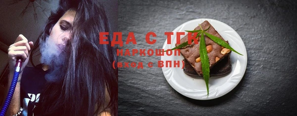 стафф Абаза