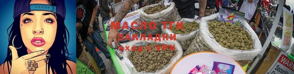 стафф Абаза
