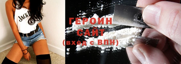 стафф Абаза