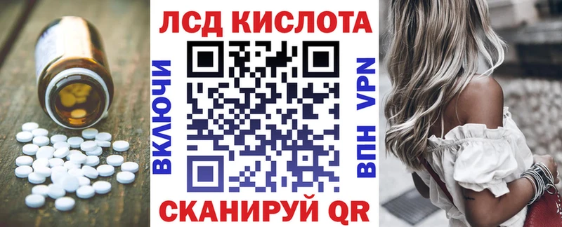 где купить наркотик  Сычёвка  ЛСД экстази кислота 