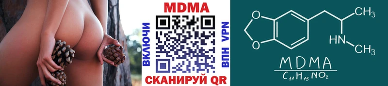 МДМА Molly  мориарти наркотические препараты  Сычёвка 
