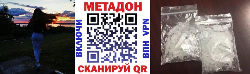 МЕТАДОН кристалл  ОМГ ОМГ зеркало  Сычёвка  цена наркотик 