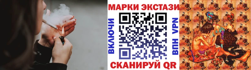 Наркотические марки 1500мкг  закладка  Сычёвка 