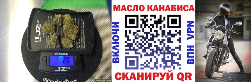 ТГК жижа  hydra маркетплейс  Сычёвка 