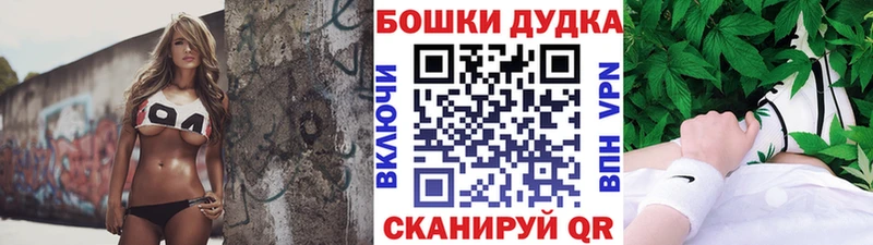 Канабис Bruce Banner  Сычёвка 